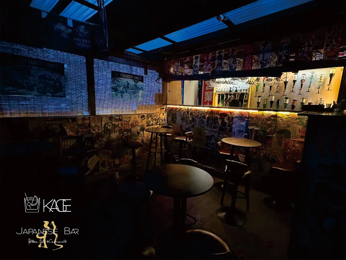 Vibe, Bar Kage 影