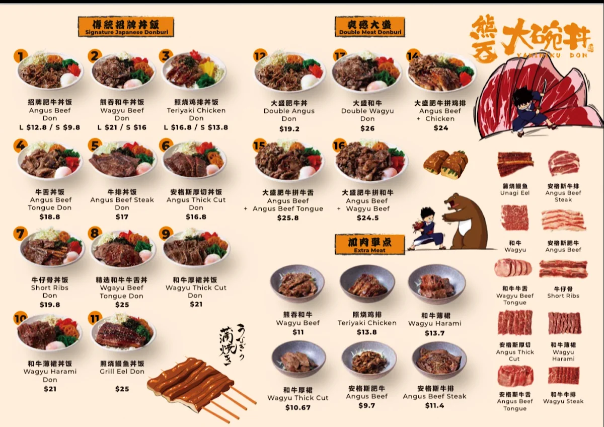 Menu, Kumadon Chatswood