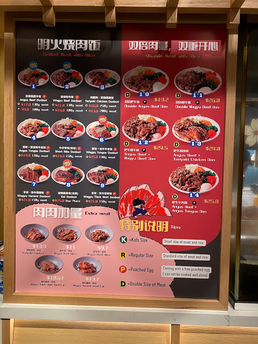 Menu, Kumadon Chatswood