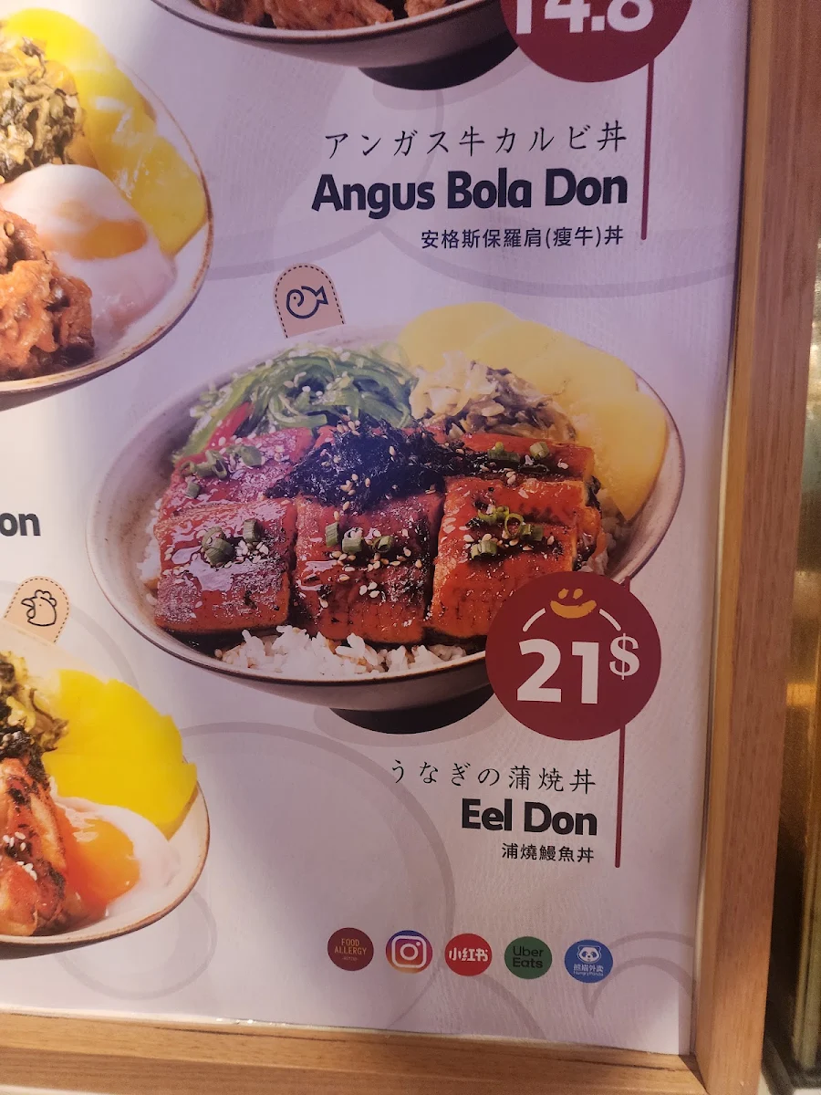 Menu, Kumadon Chatswood