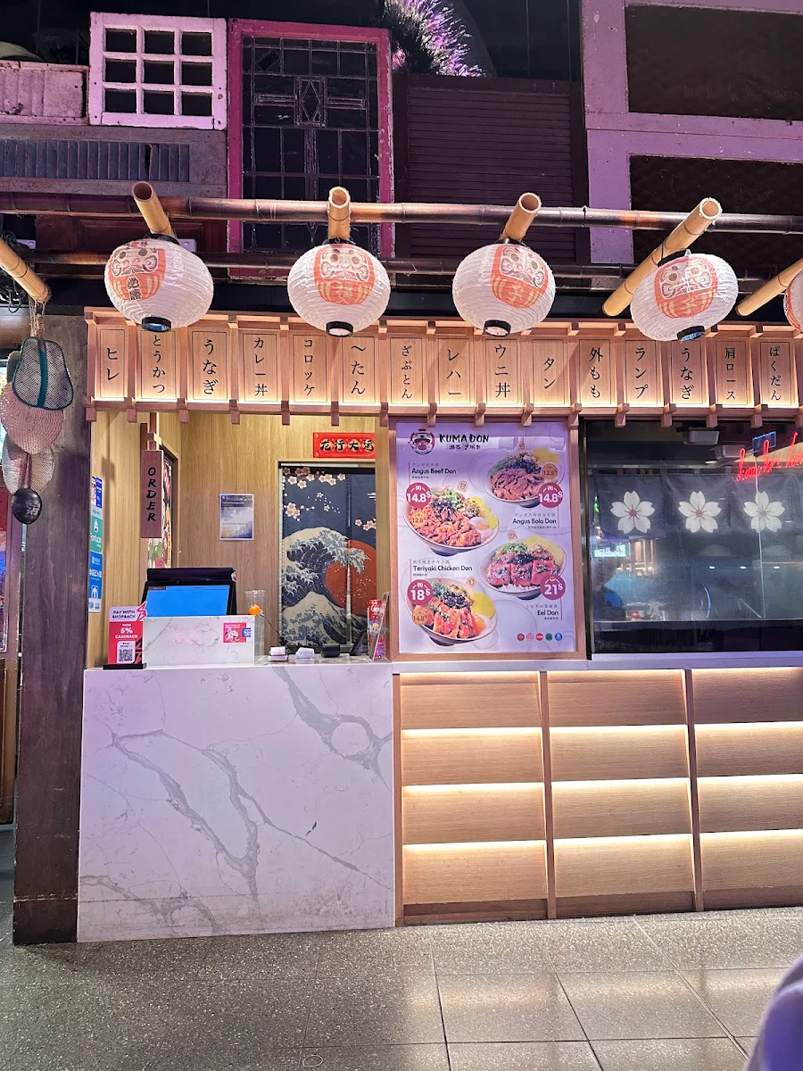 Menu, Kumadon Chatswood