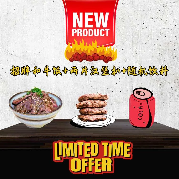 Menu, Kumadon Chatswood