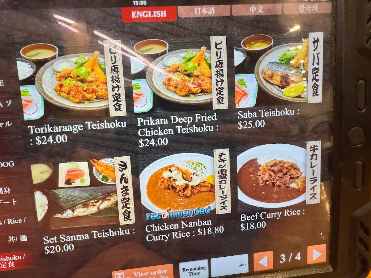 Menu, NishikiAN