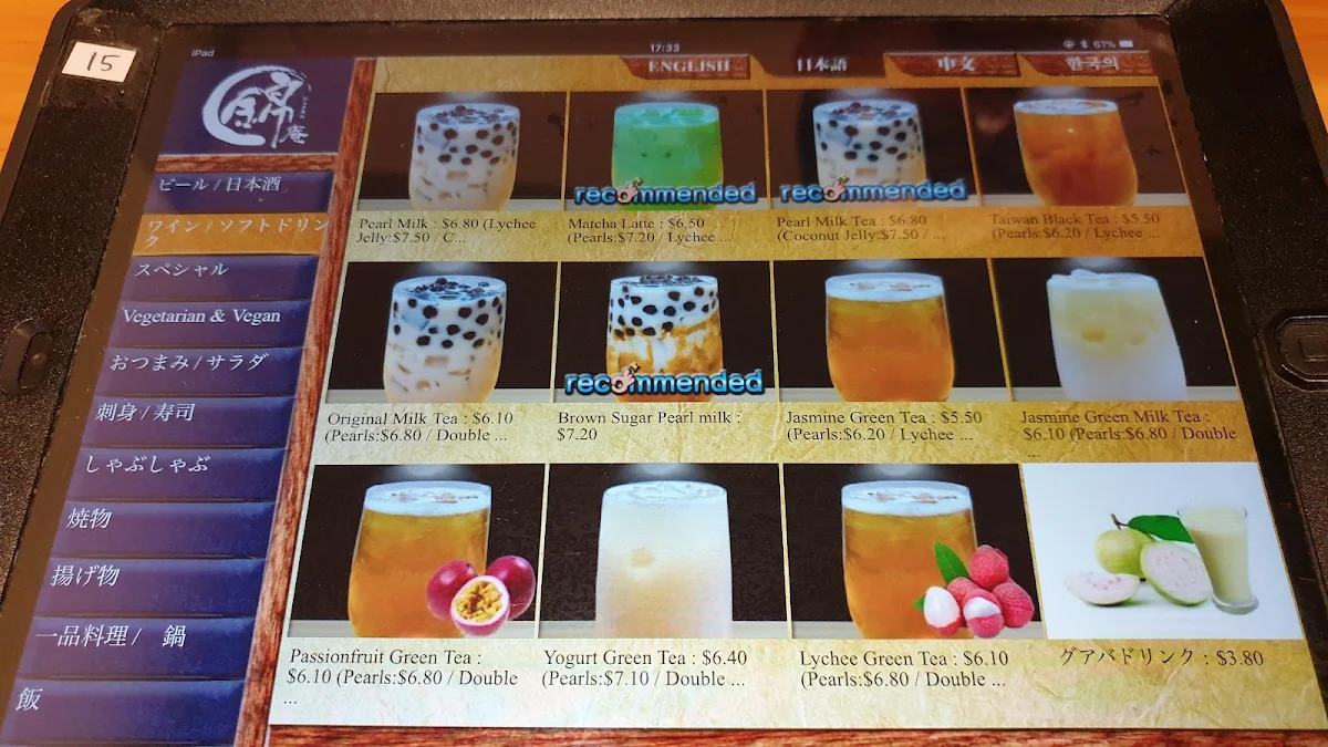 Menu, NishikiAN