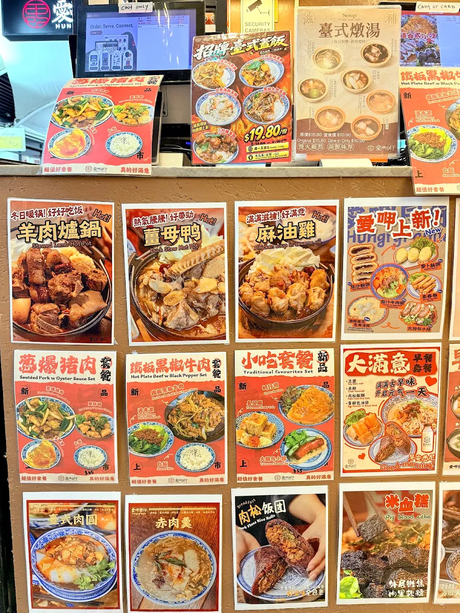 Menu, Hungry Paulie World Square