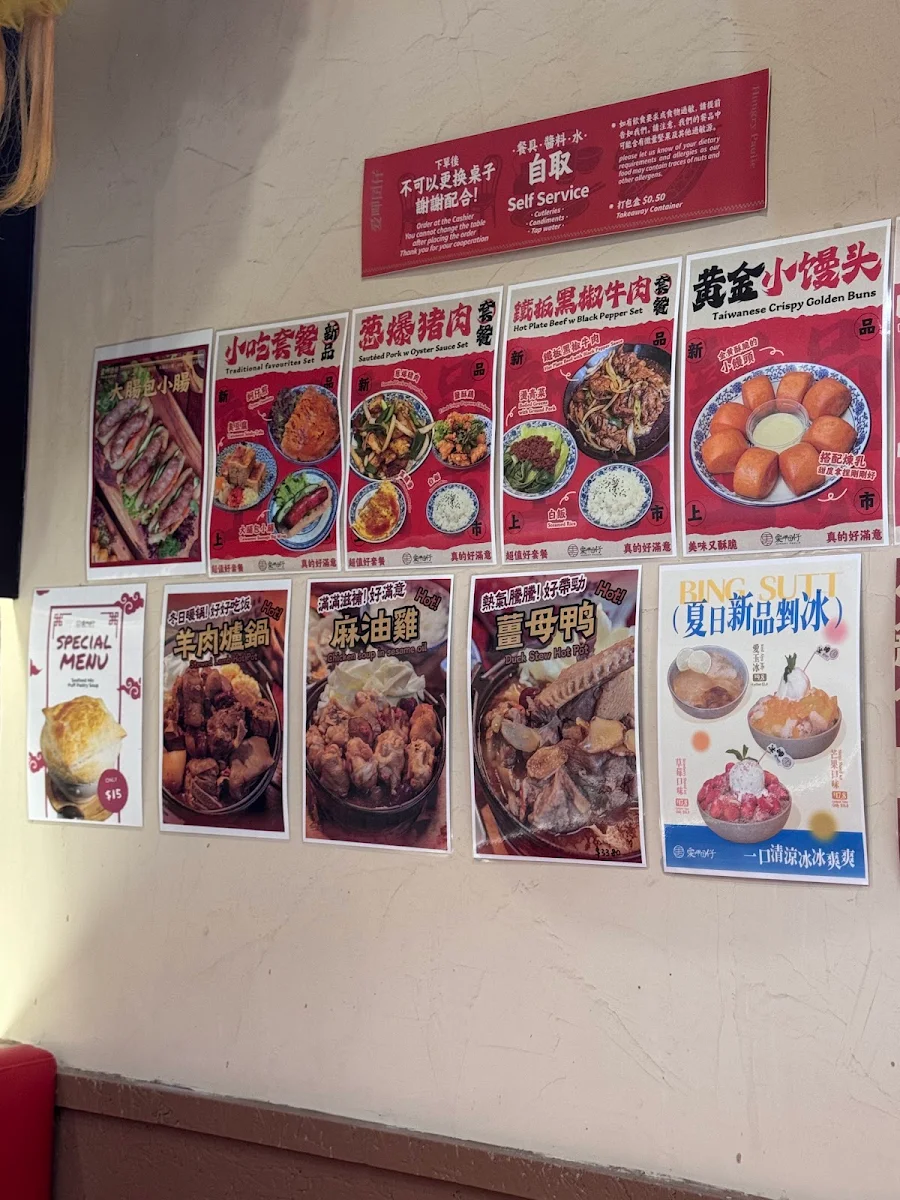 Menu, Hungry Paulie World Square