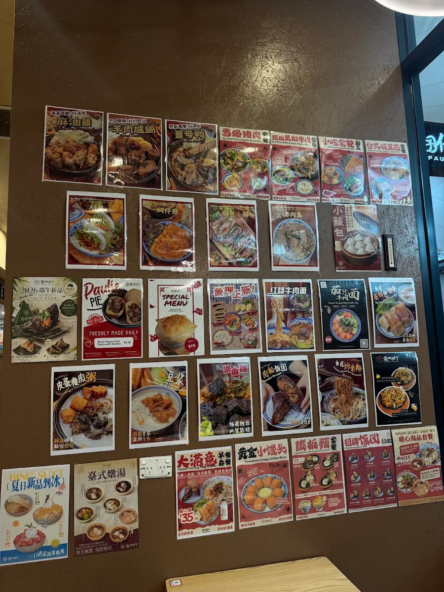 Menu, Hungry Paulie World Square