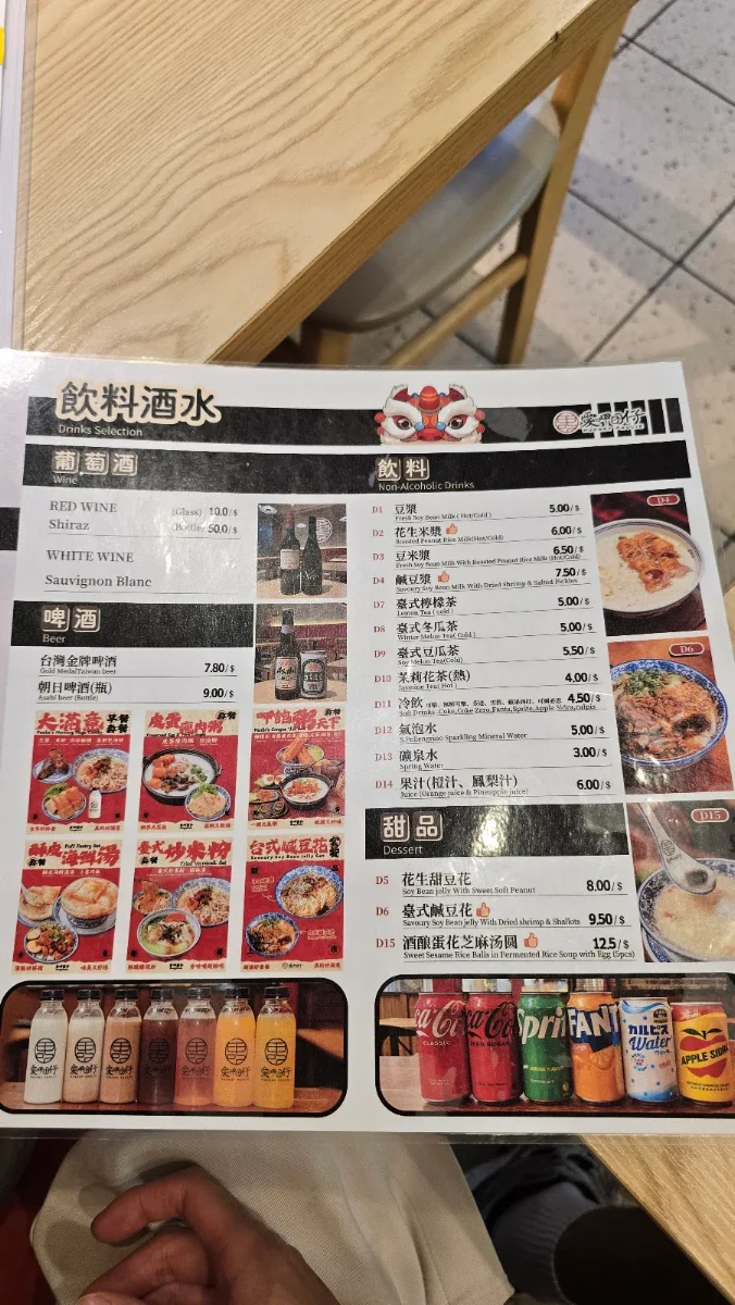 Menu, Hungry Paulie World Square
