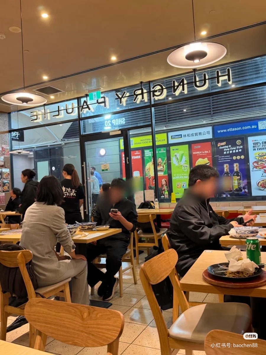 Vibe, Hungry Paulie World Square