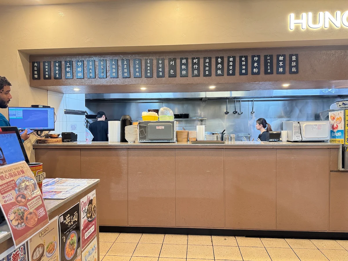 Vibe, Hungry Paulie World Square