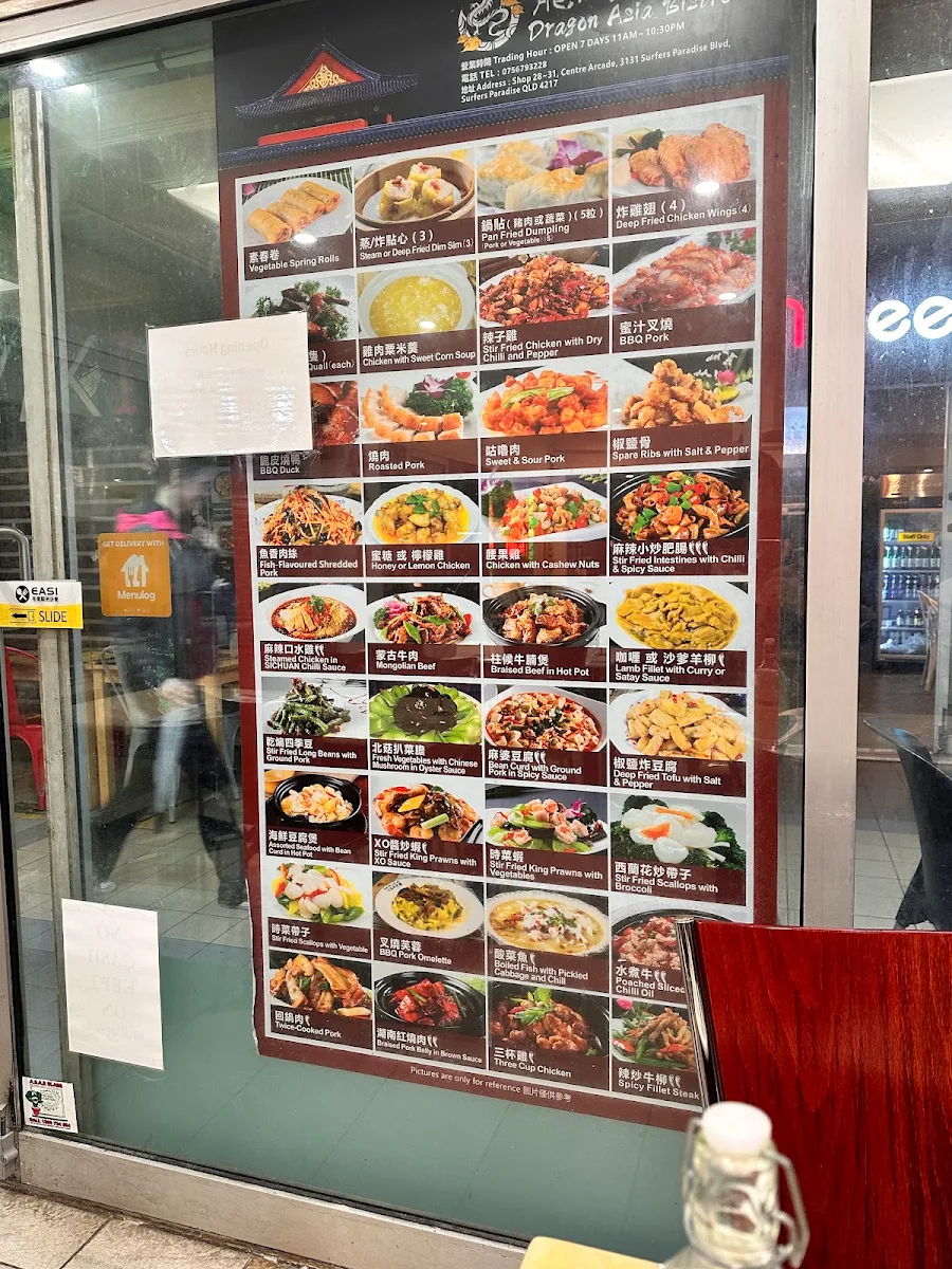 Menu, Dragon Asia Bistro