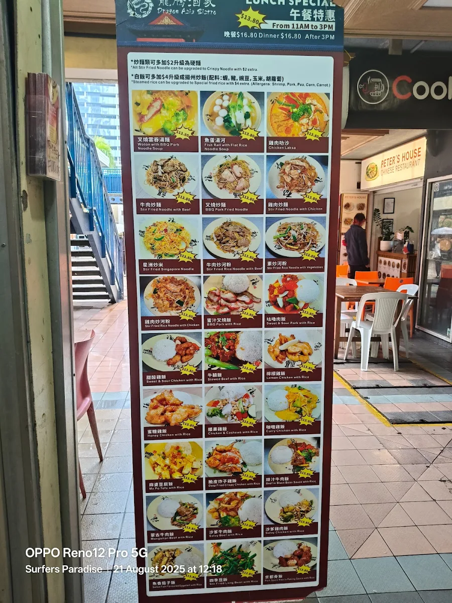 Menu, Dragon Asia Bistro