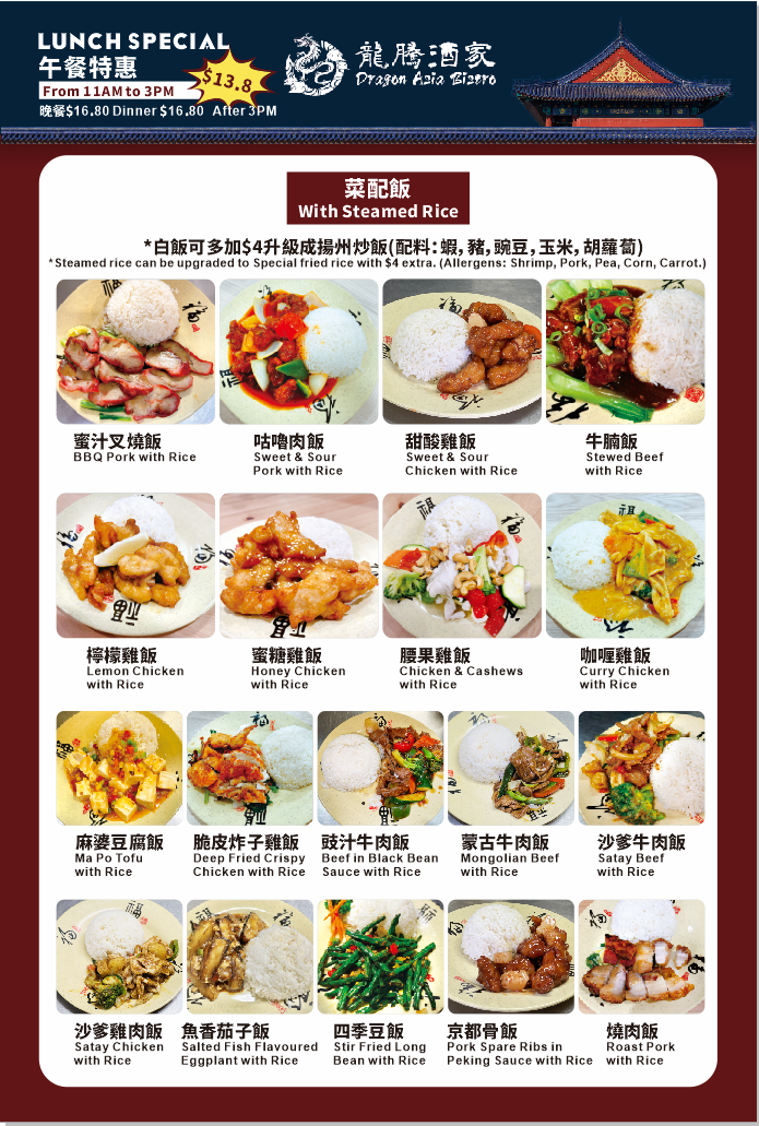 Menu, Dragon Asia Bistro