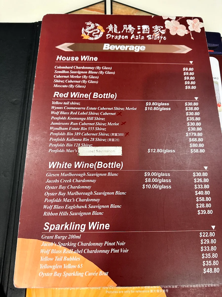 Menu, Dragon Asia Bistro