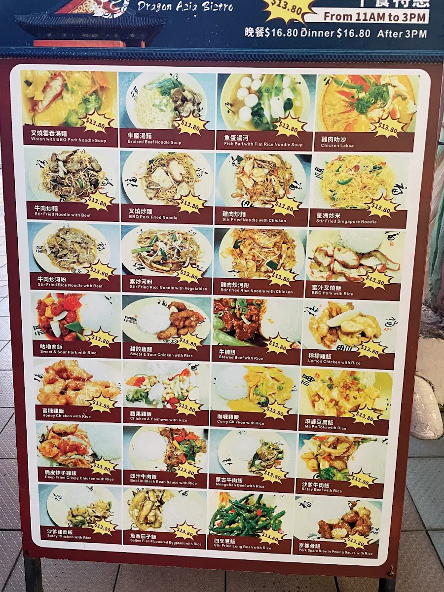 Menu, Dragon Asia Bistro