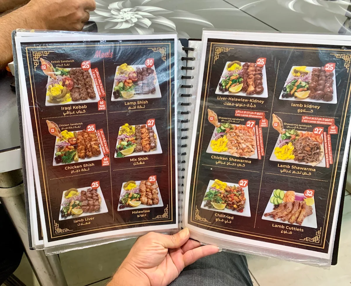 Menu, AL-SAYED Restaurant & Cafe