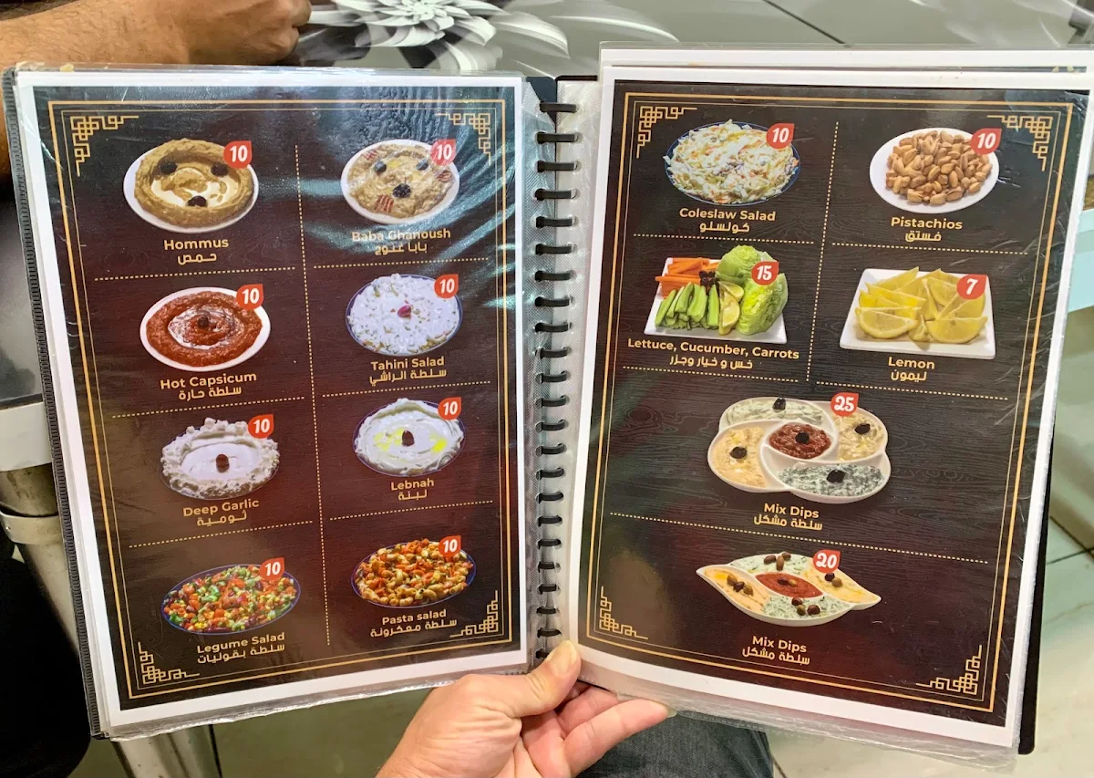 Menu, AL-SAYED Restaurant & Cafe
