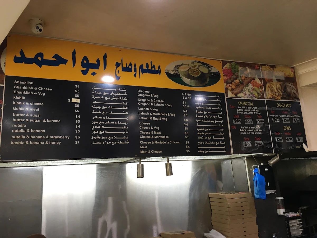 Menu, Abu Ahmed Restaurant AYAM ZAMAN