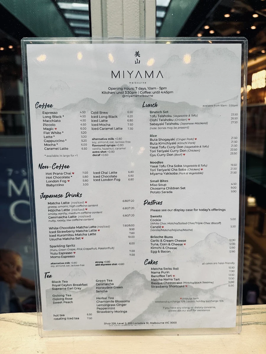 Menu, Miyama Melbourne