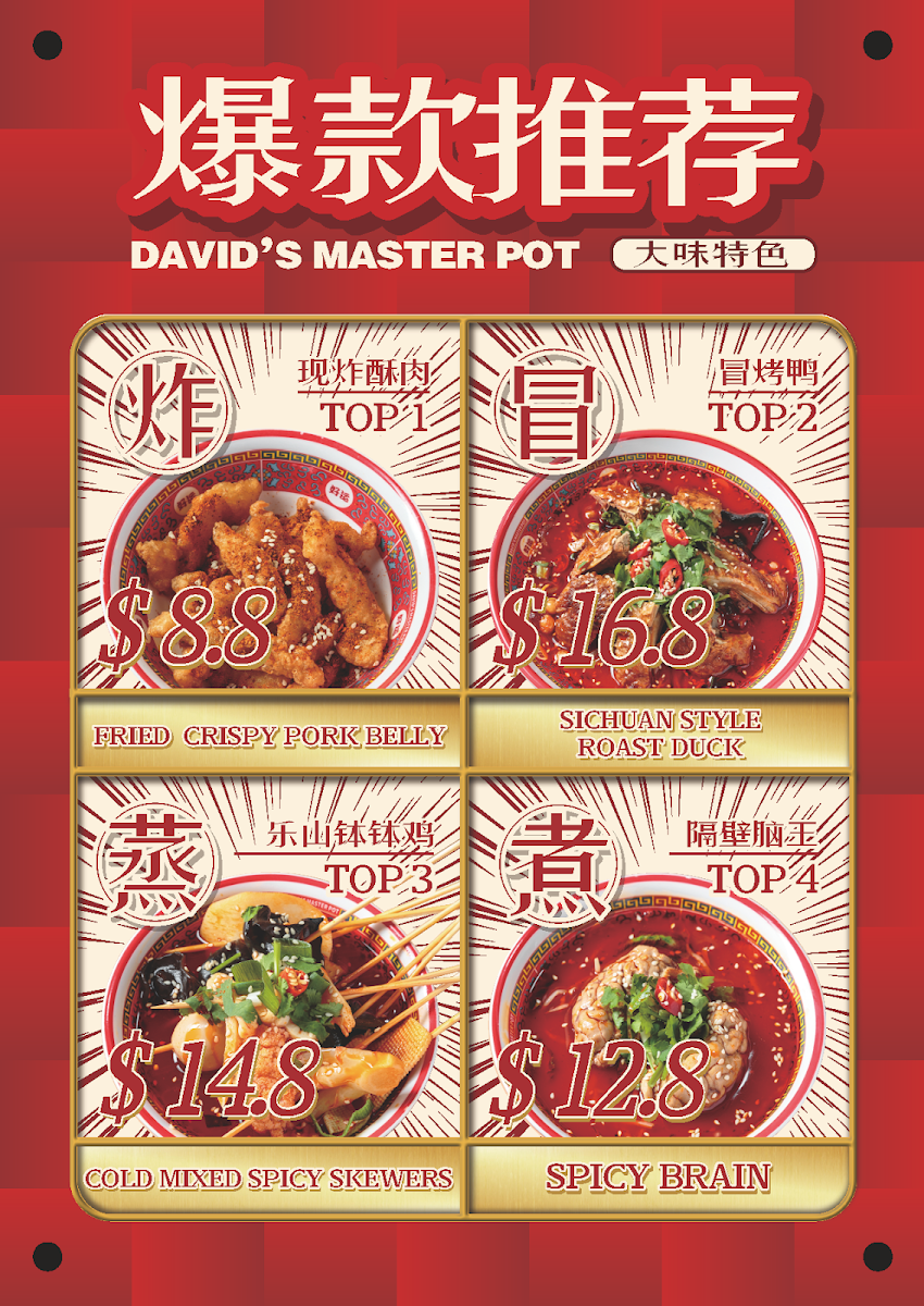 Menu, David's Master Pot 大味麻辣烫 (Underwood-QLD) - Malatang, hotpot