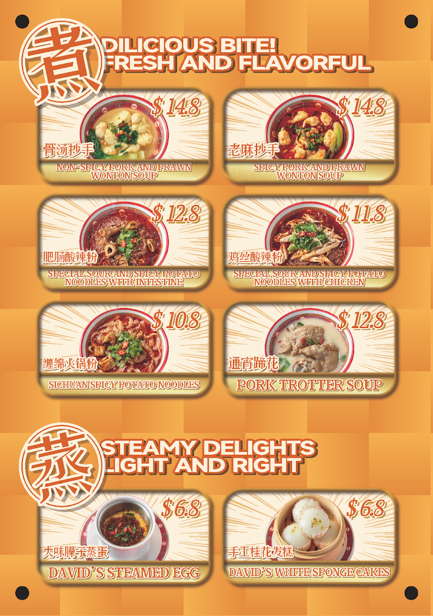 Menu, David's Master Pot 大味麻辣烫 (Underwood-QLD) - Malatang, hotpot