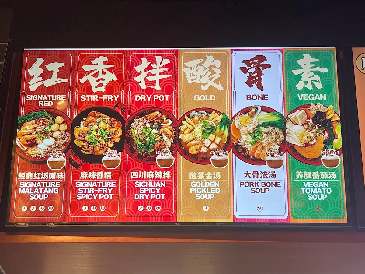 Menu, David's Master Pot 大味麻辣烫 (Underwood-QLD) - Malatang, hotpot