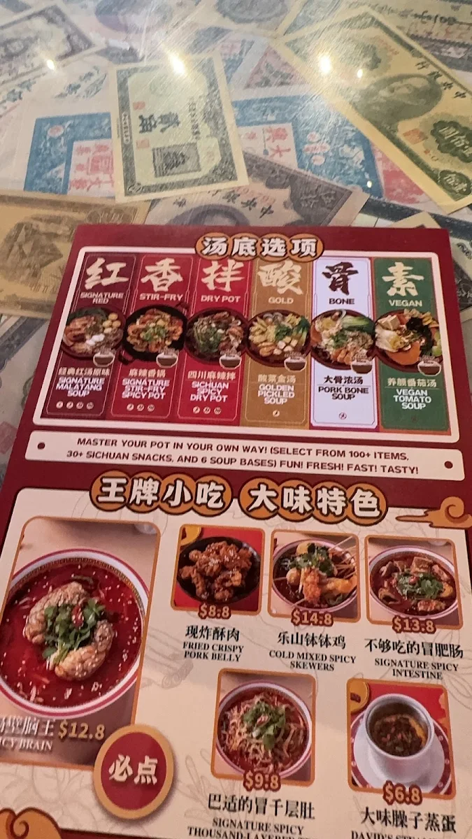Menu, David's Master Pot 大味麻辣烫 (Underwood-QLD) - Malatang, hotpot
