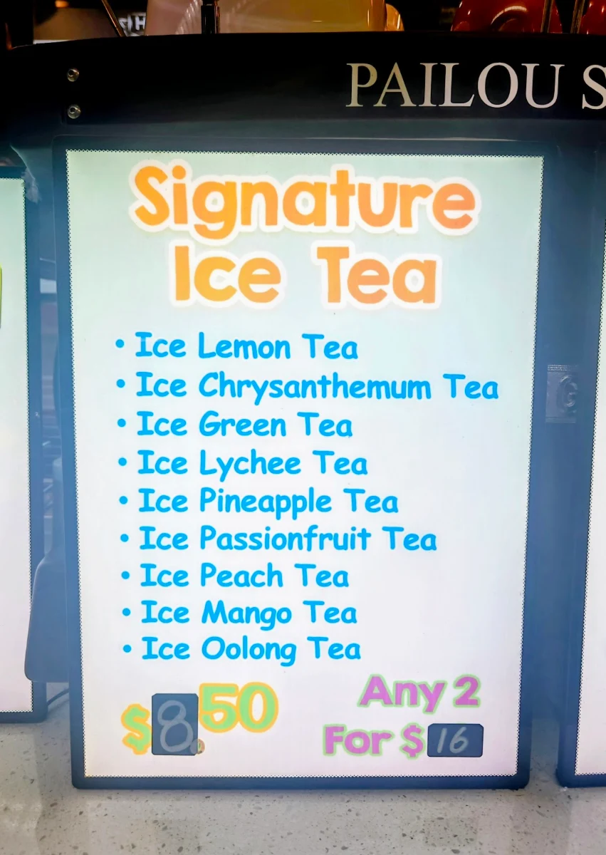 Menu, Pailou Station