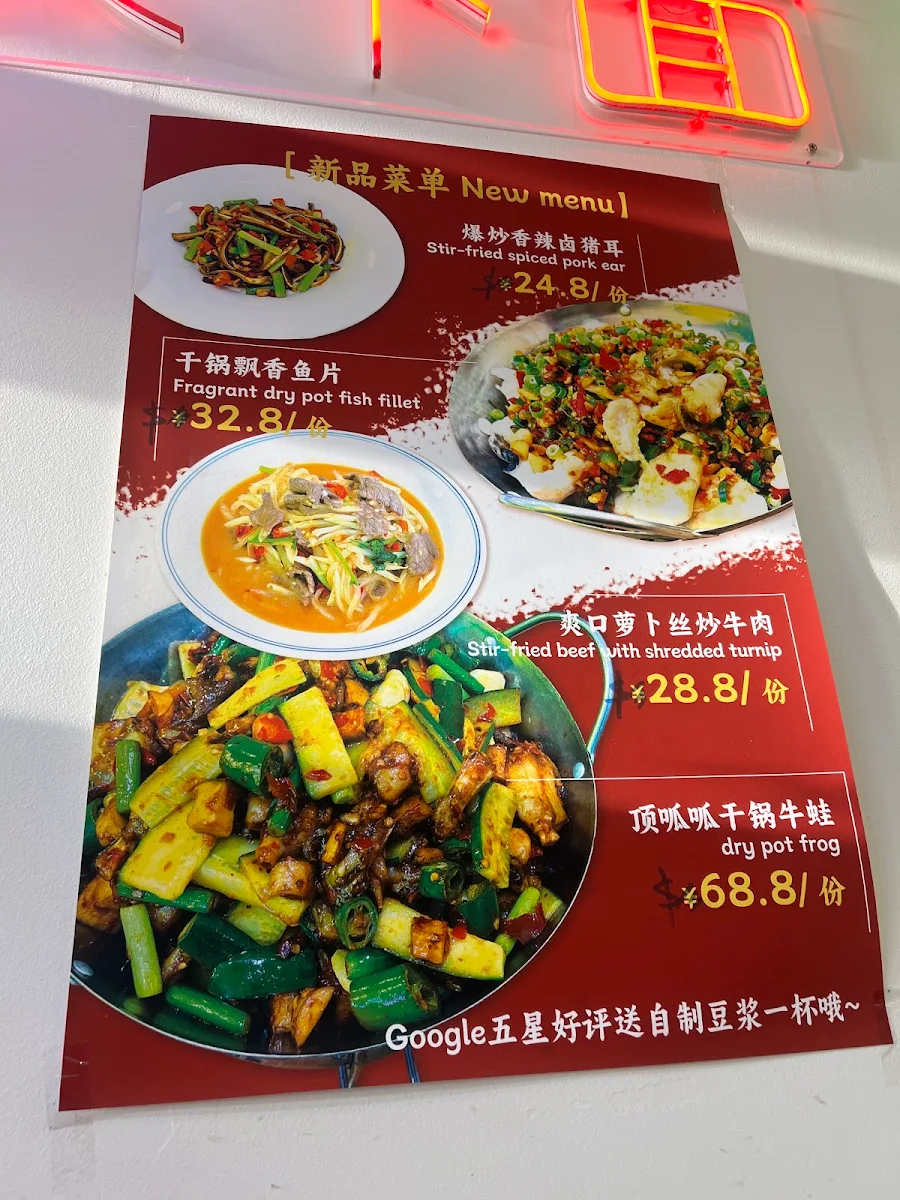 Menu photo 2