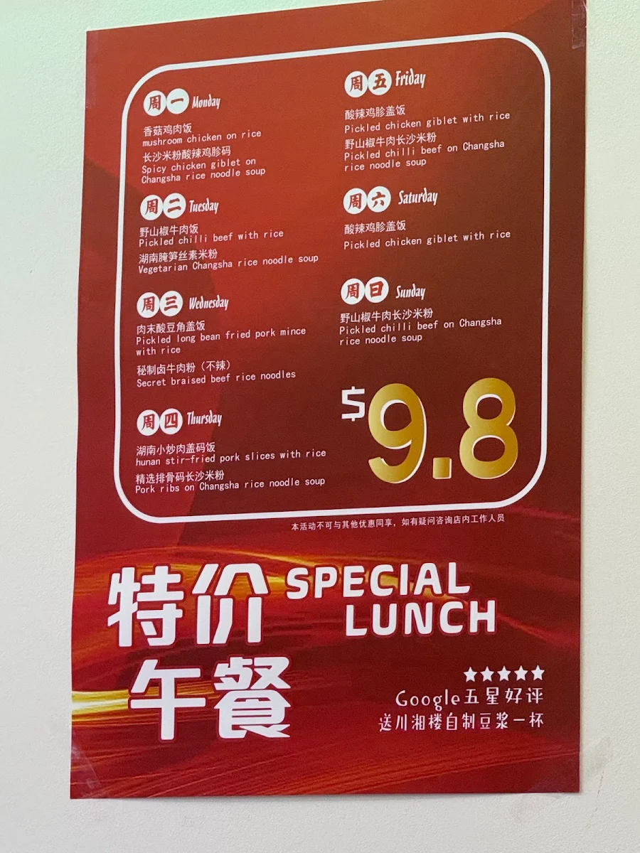 Menu photo 3