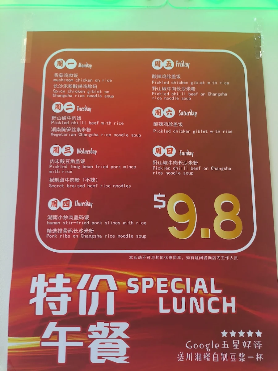 Menu photo 7