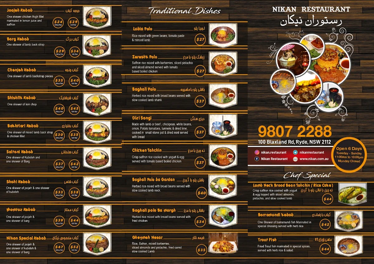 Menu, Nikan | Persian & Halal Restaurant Sydney