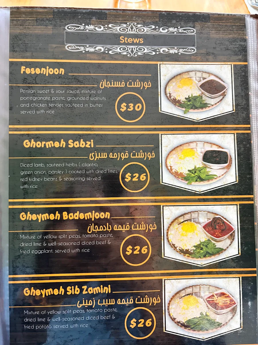 Menu, Nikan | Persian & Halal Restaurant Sydney