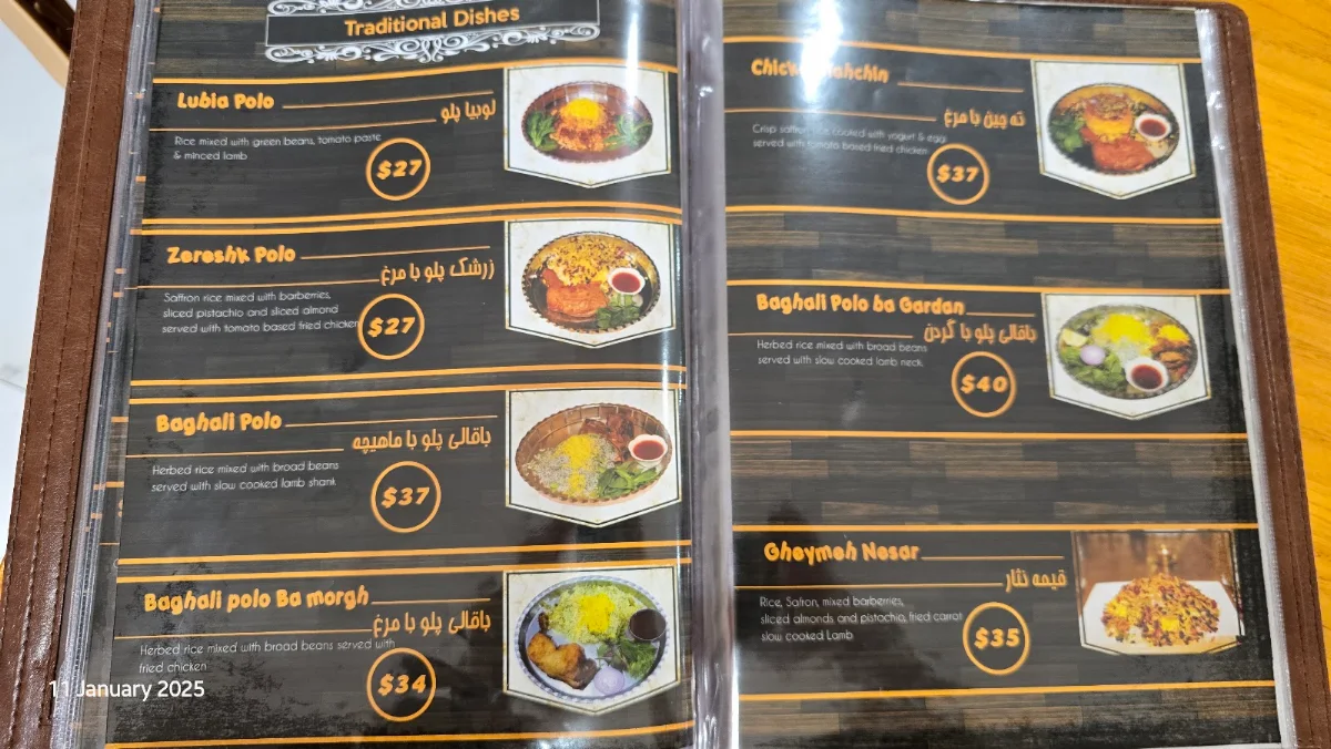 Menu, Nikan | Persian & Halal Restaurant Sydney