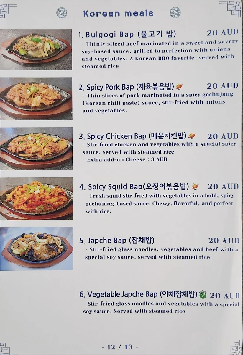 Menu, Sushi Gallery