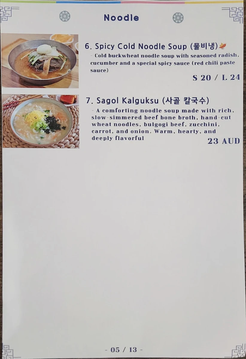 Menu, Sushi Gallery