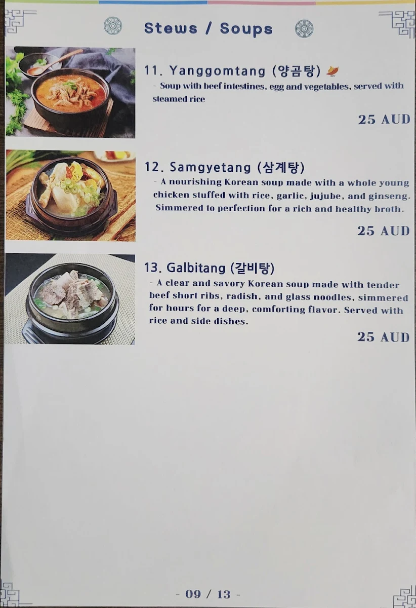 Menu, Sushi Gallery