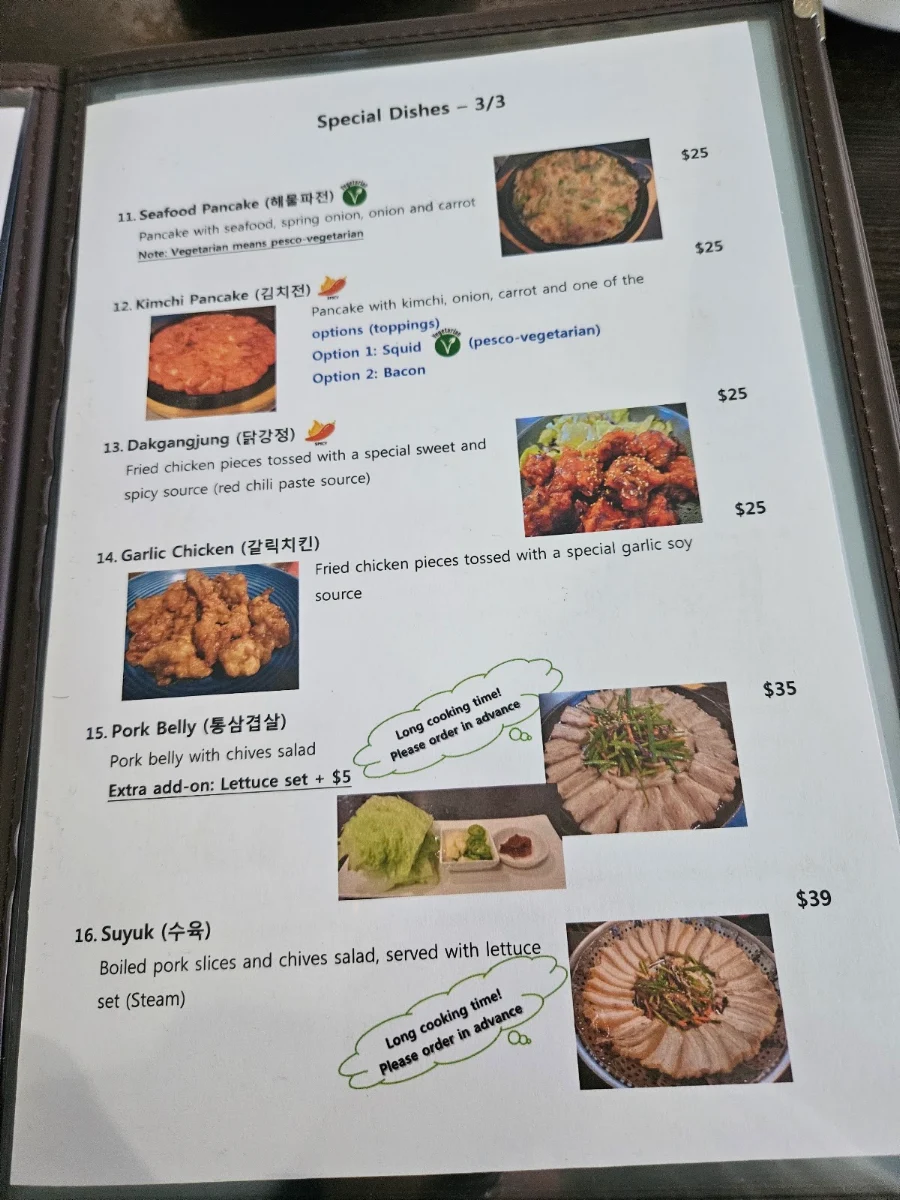 Menu, Sushi Gallery