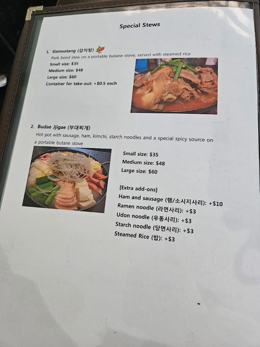 Menu, Sushi Gallery