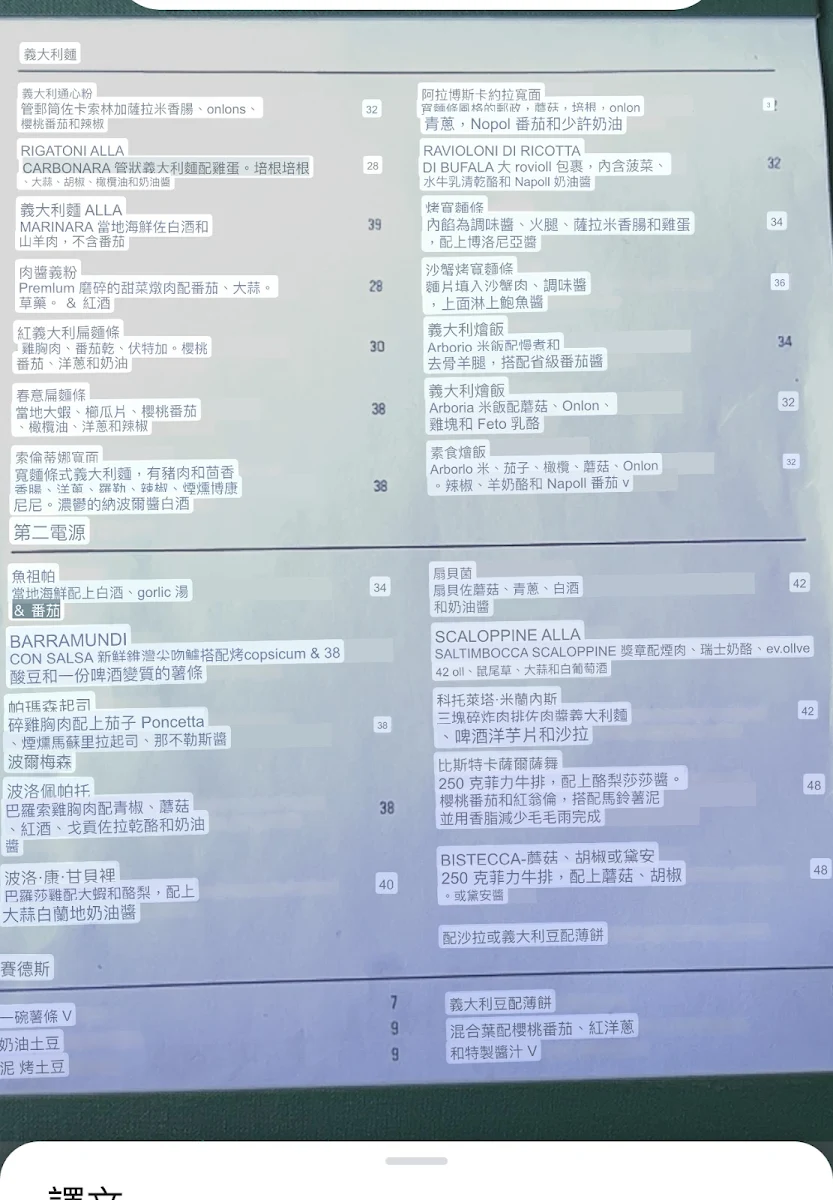 Menu, Modo Mio