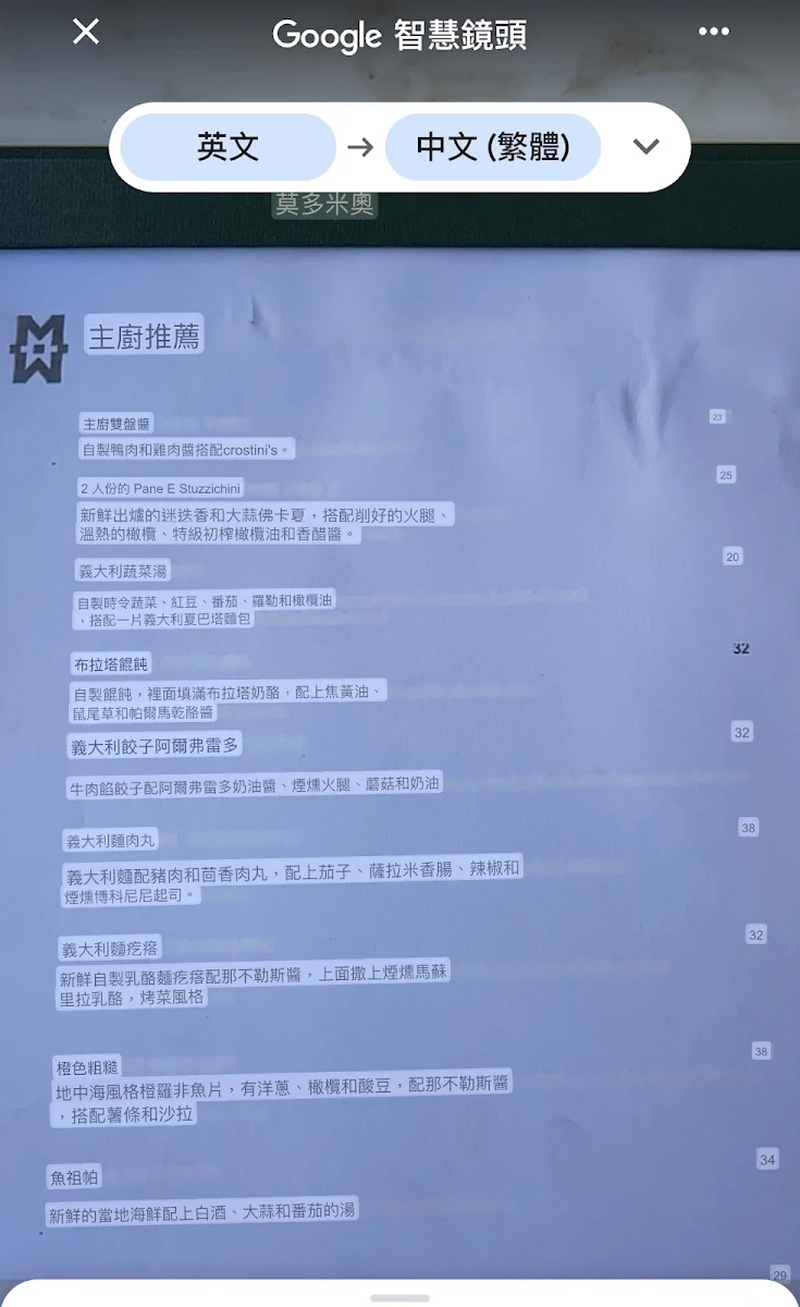 Menu, Modo Mio