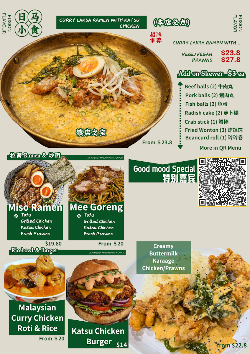Menu, Yummo Kitchen "Japanese & Malaysian soul food" Yummo!