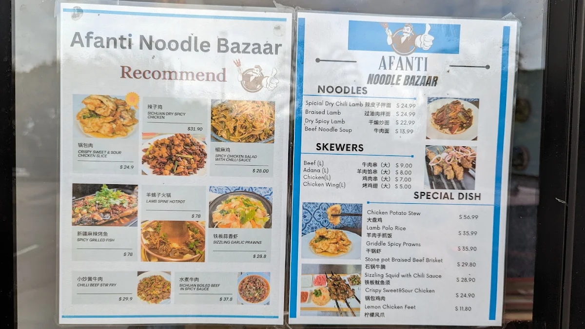 Menu, Sayram (Sunnybank)