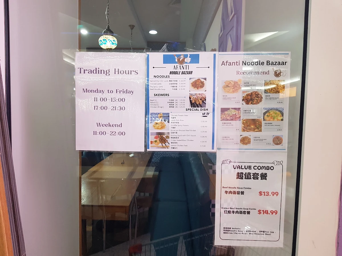 Menu, Sayram (Sunnybank)