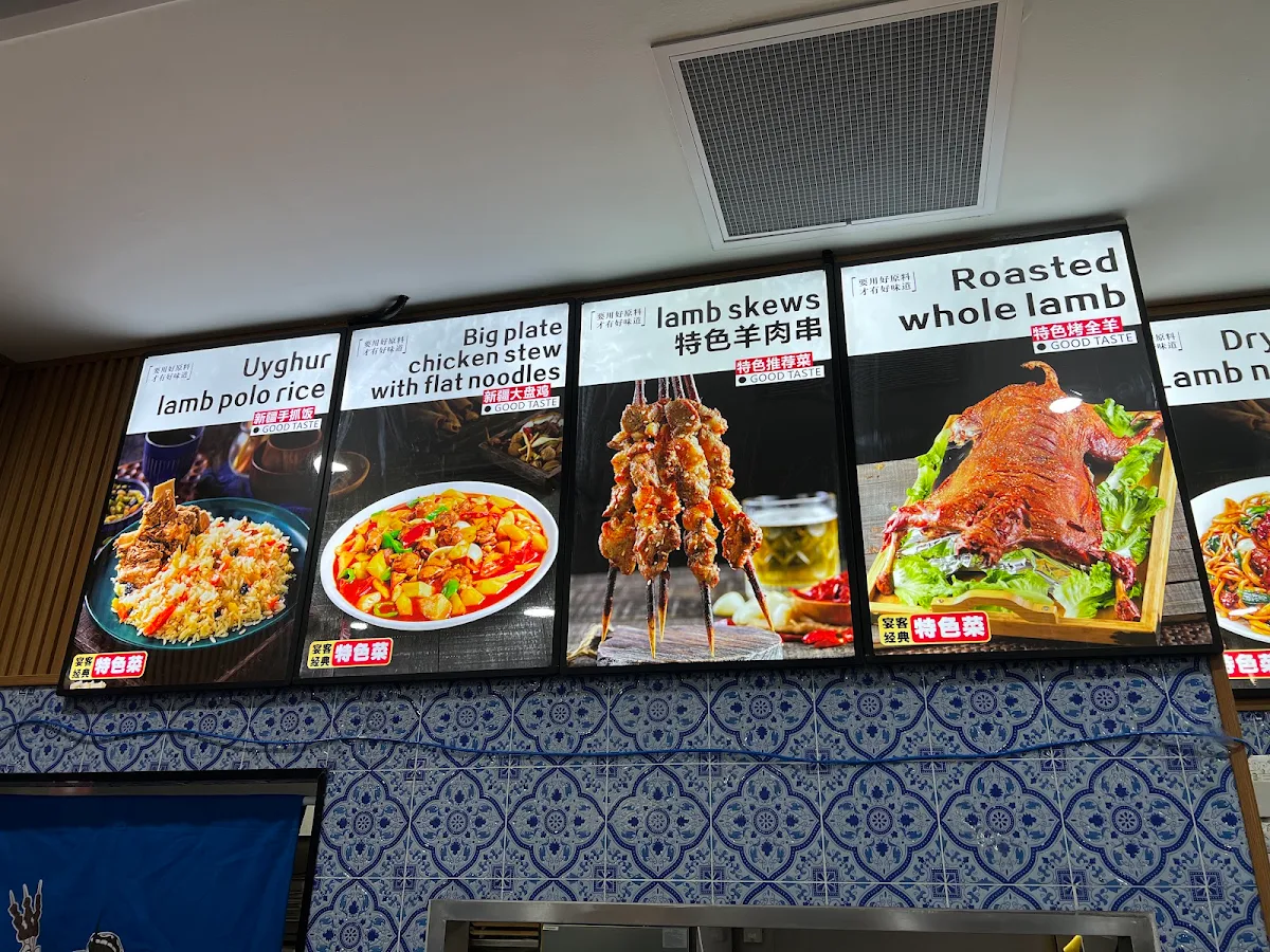 Menu, Sayram (Sunnybank)