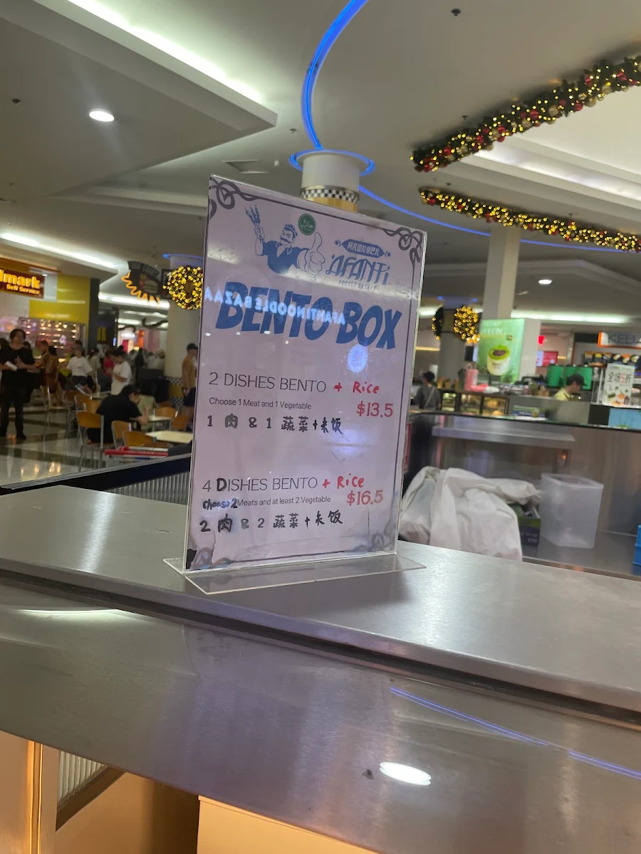 Menu, Sayram (Sunnybank)