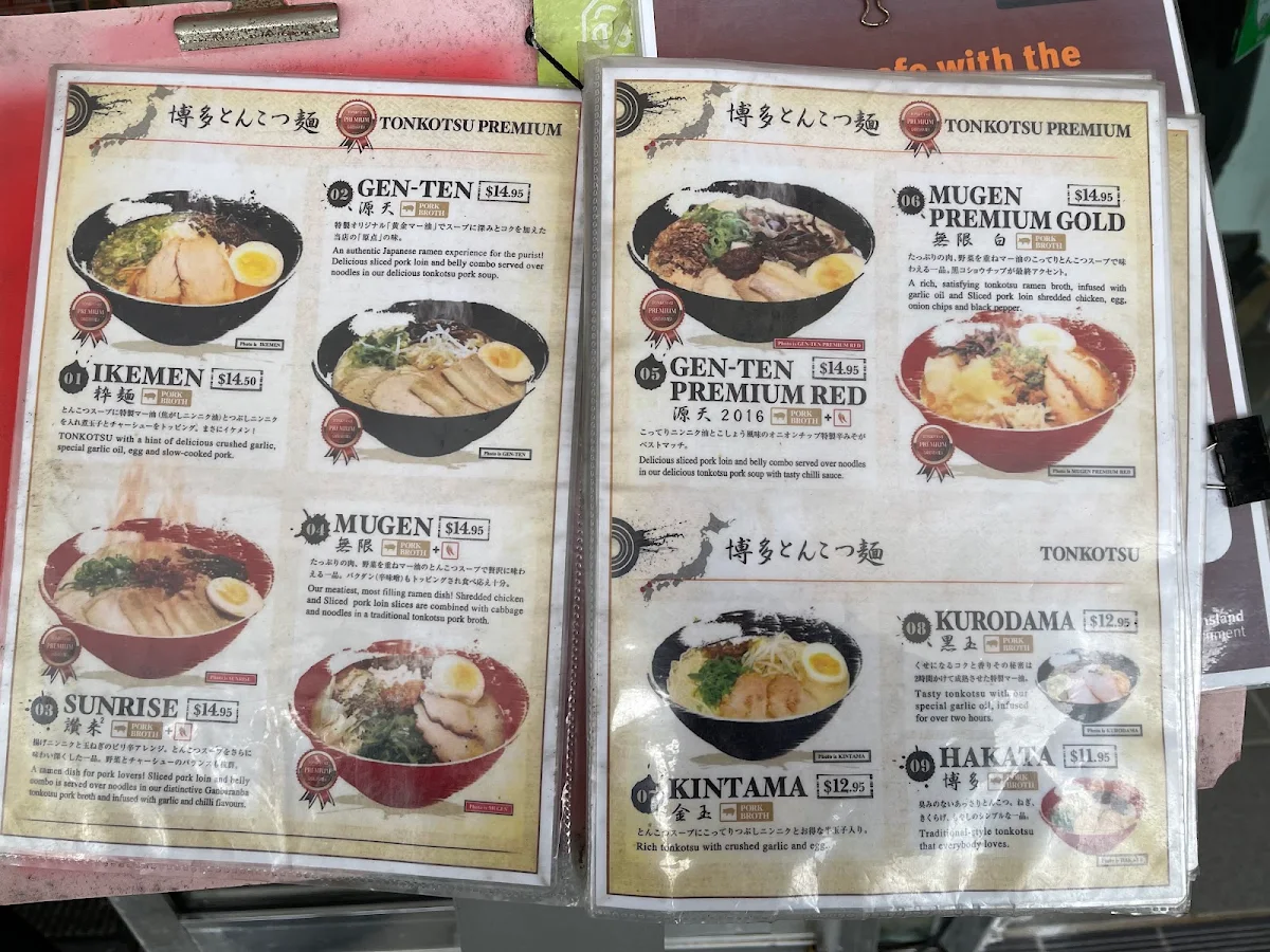 Menu, Ganbaranba