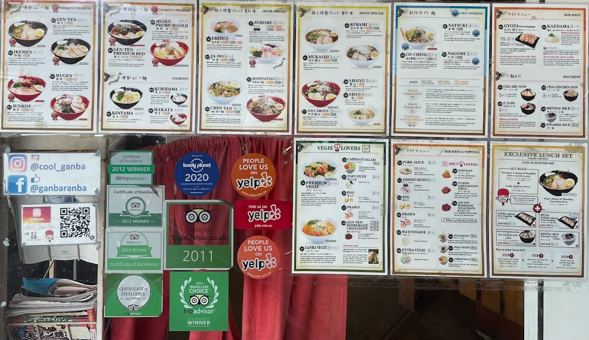Menu, Ganbaranba