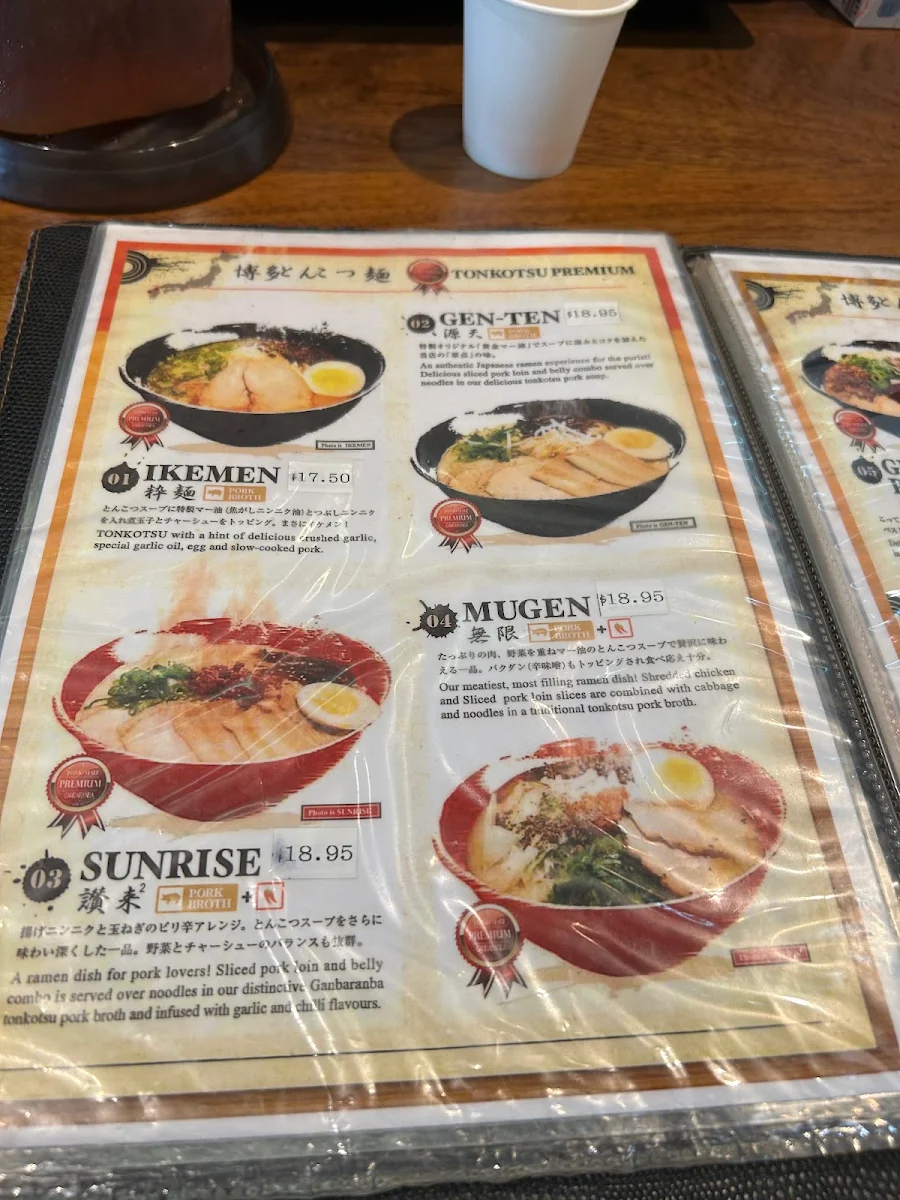 Menu, Ganbaranba