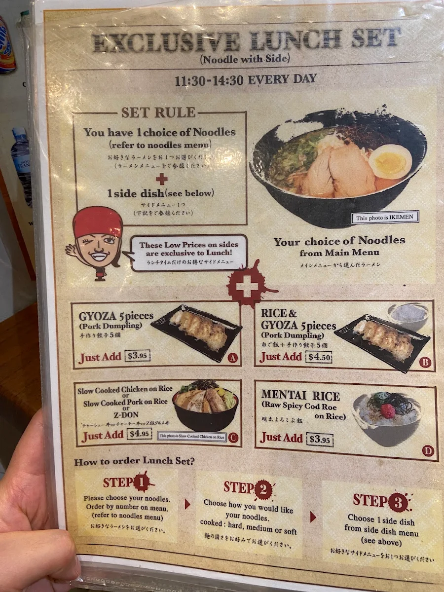Menu, Ganbaranba
